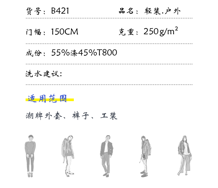 小程序产品内页_04