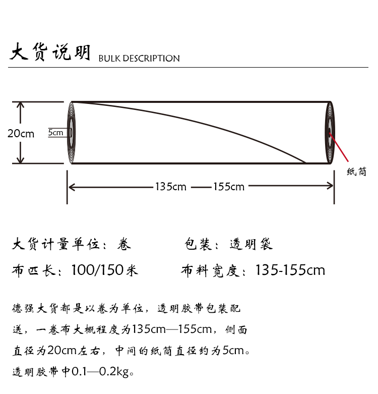 小程序产品内页_22