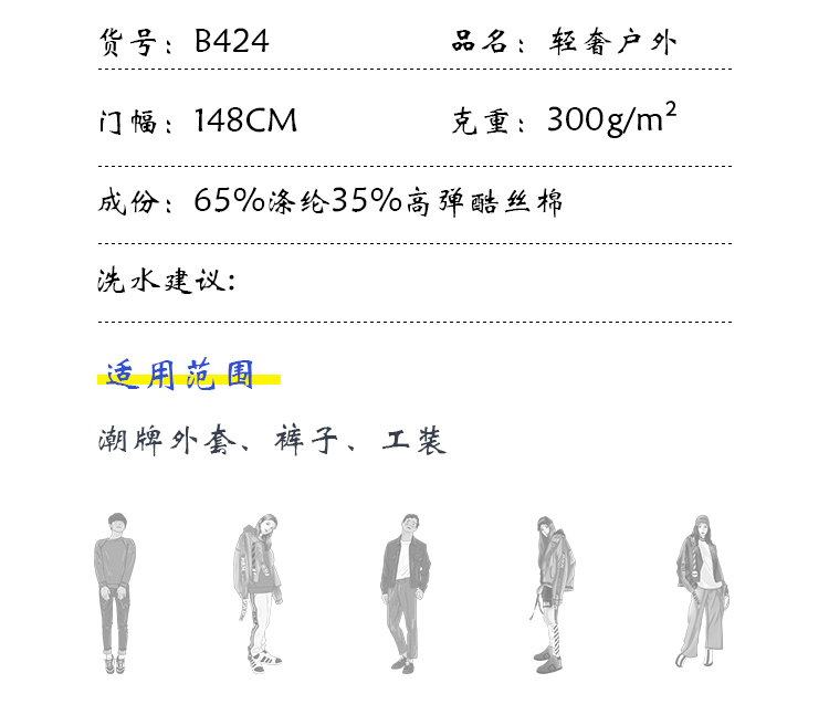 小程序产品内页_04