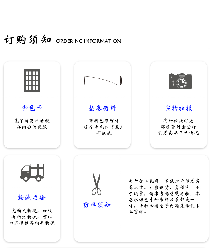 小程序产品内页_23