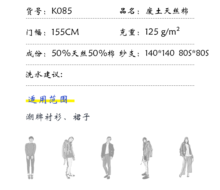 小程序产品内页_04