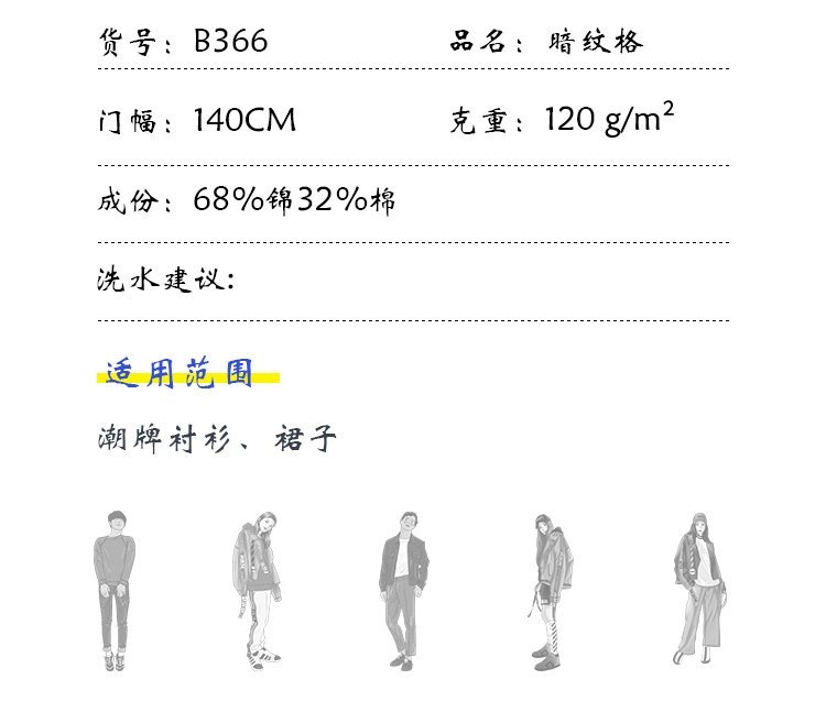 小程序产品内页_04