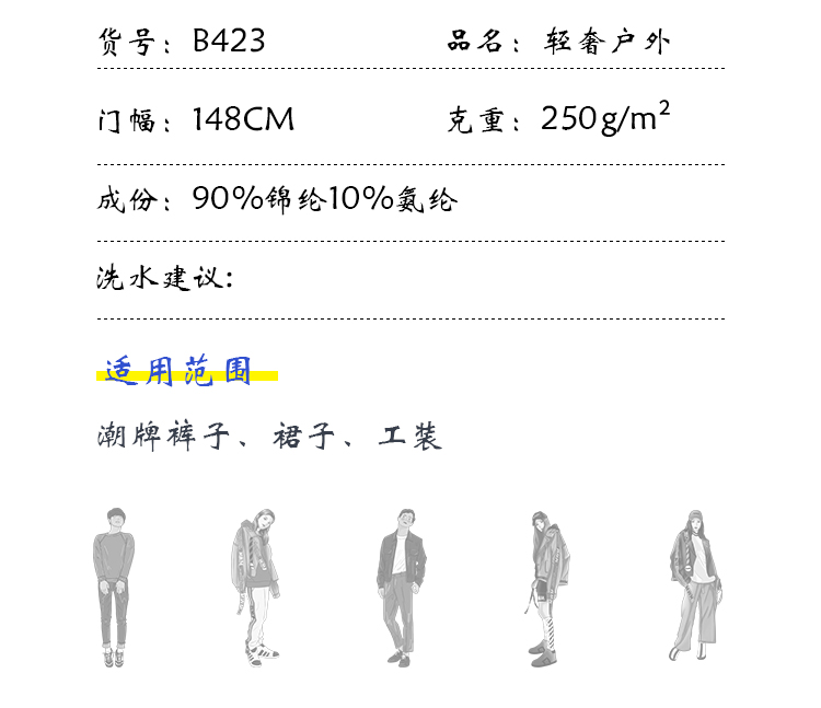 小程序产品内页_04