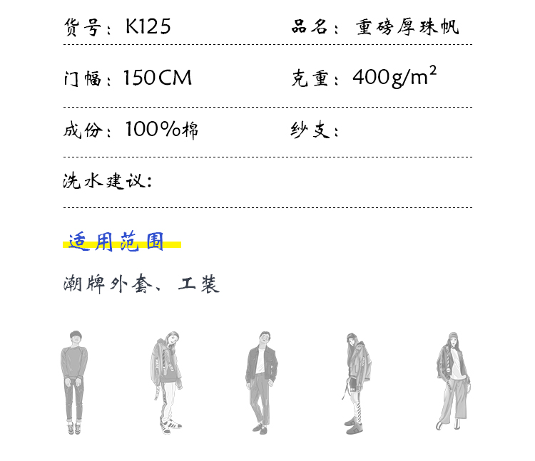 +-K077内页_04