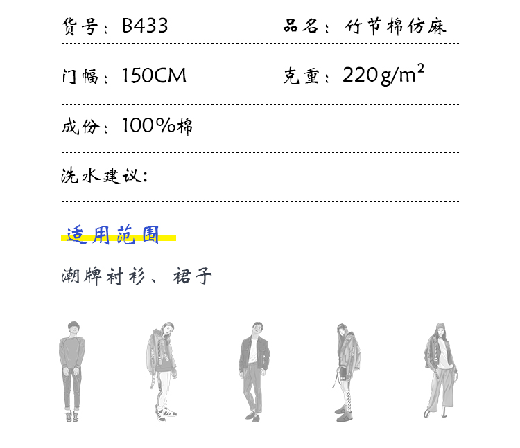 小程序产品内页_04