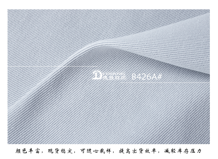 B426A_11