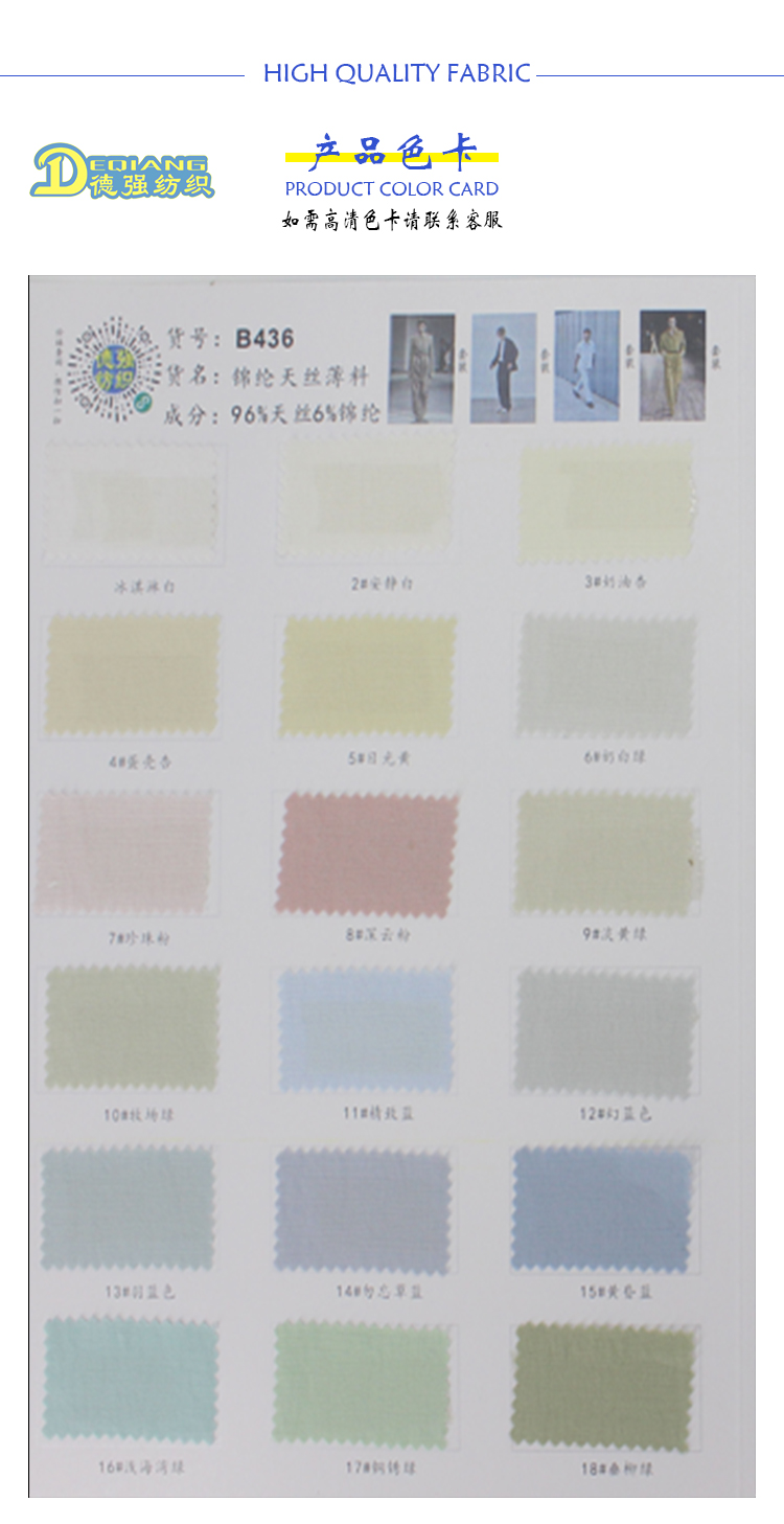 小程序产品内页_07