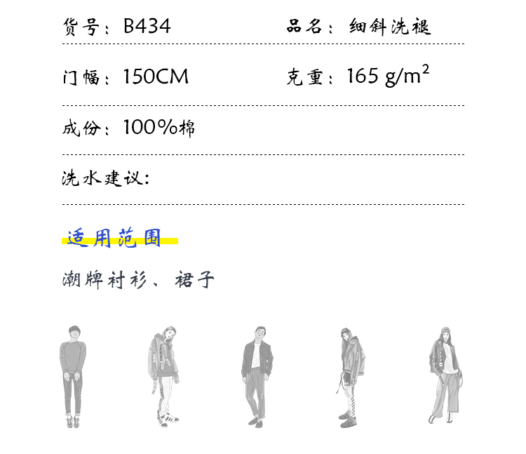小程序产品内页_04