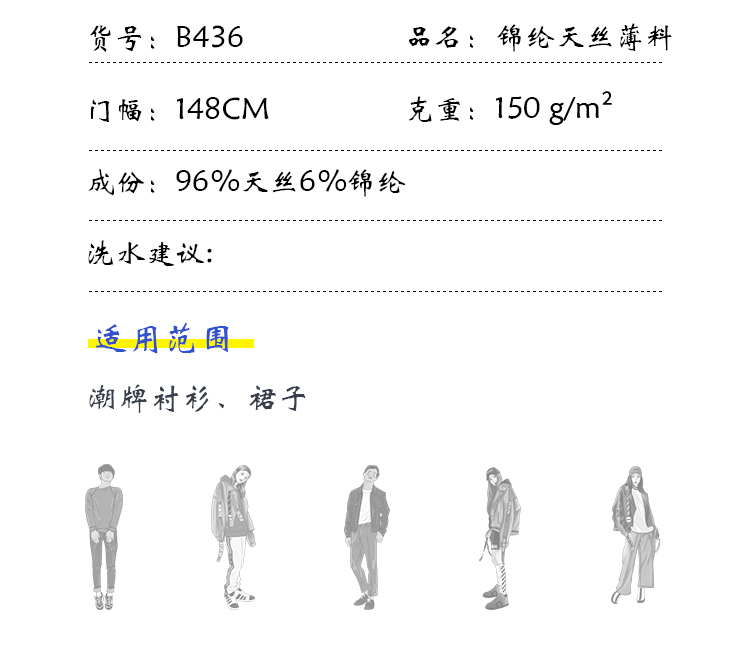 小程序产品内页_04