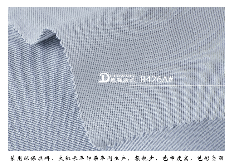 B426A_10