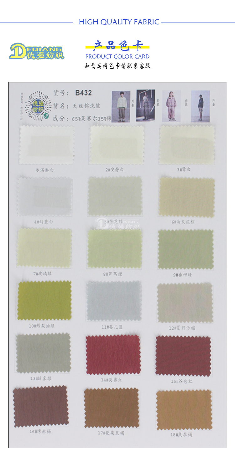 小程序产品内页_07