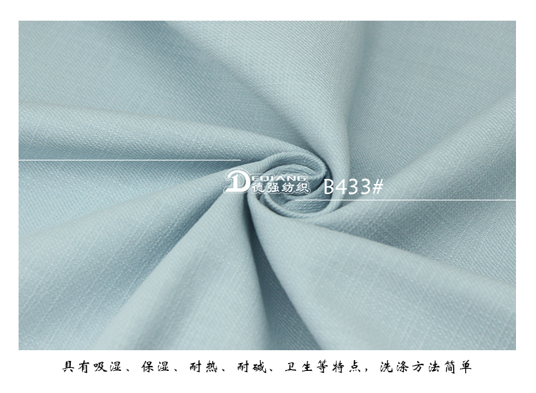 小程序产品内页_12