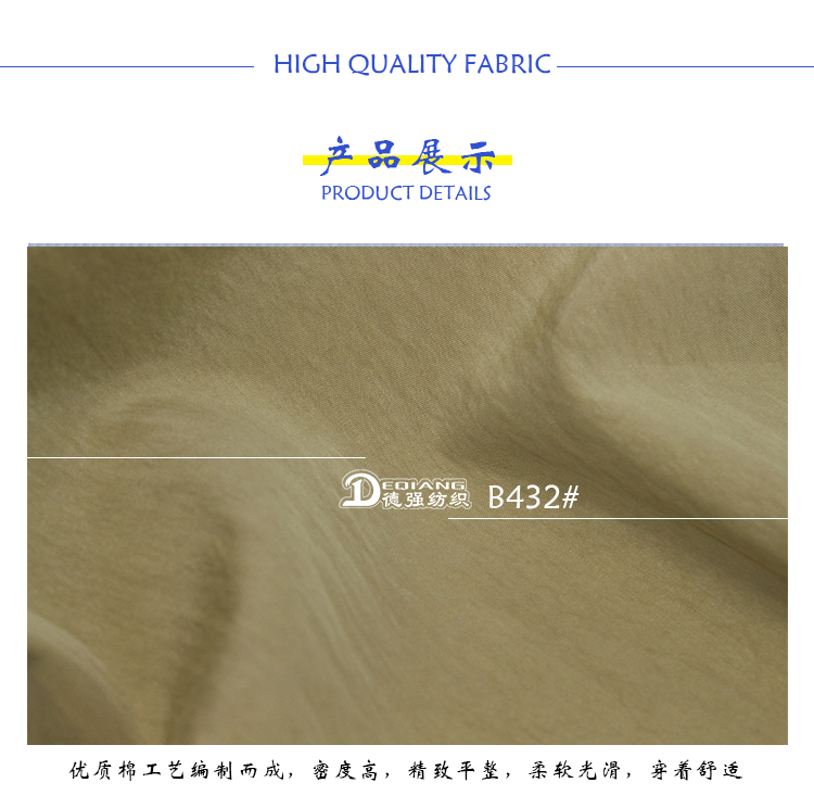 小程序产品内页_09