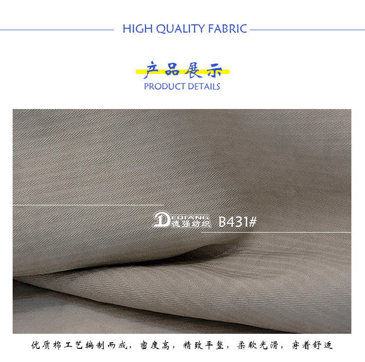 小程序产品内页_09