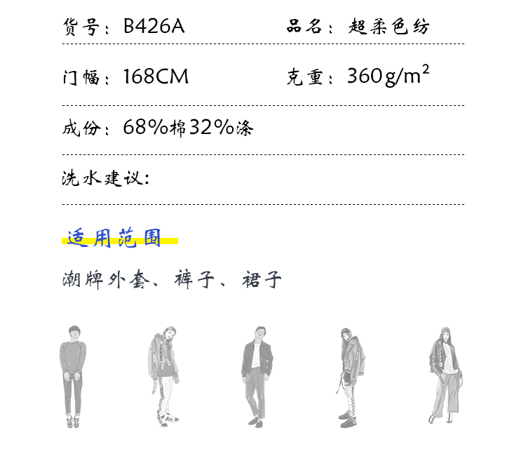 B426A_04