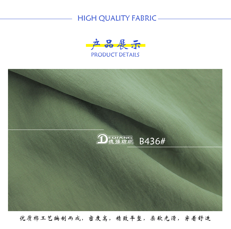 小程序产品内页_09