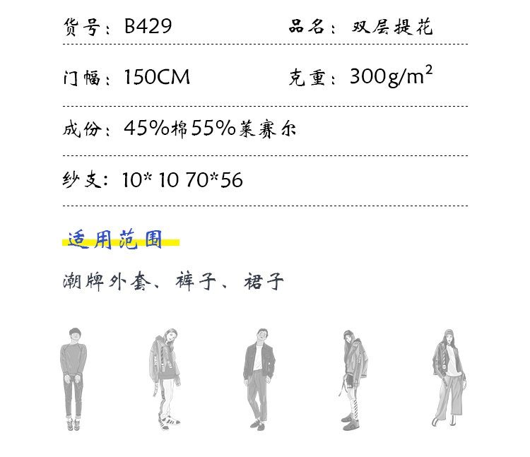 小程序产品内页_04