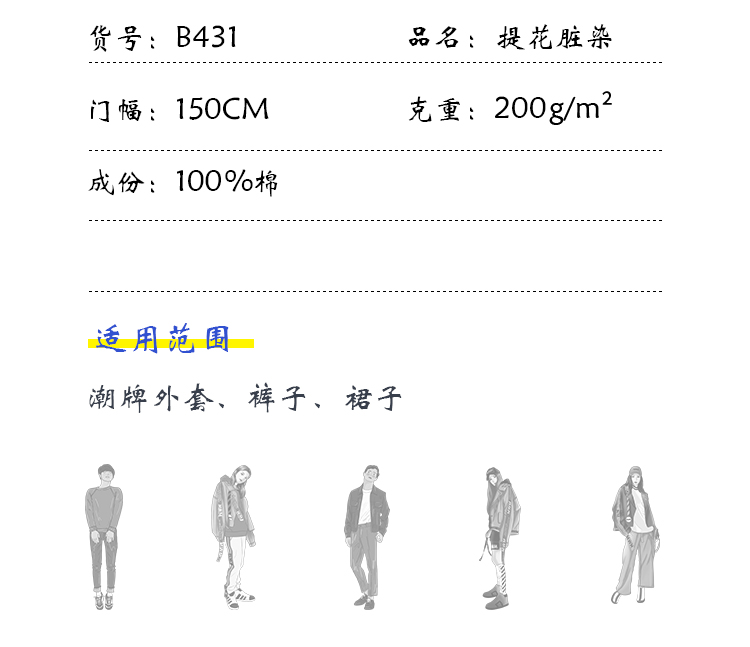 小程序产品内页_04