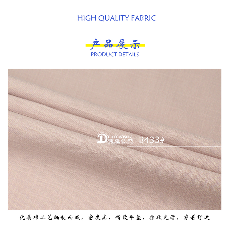 小程序产品内页_09