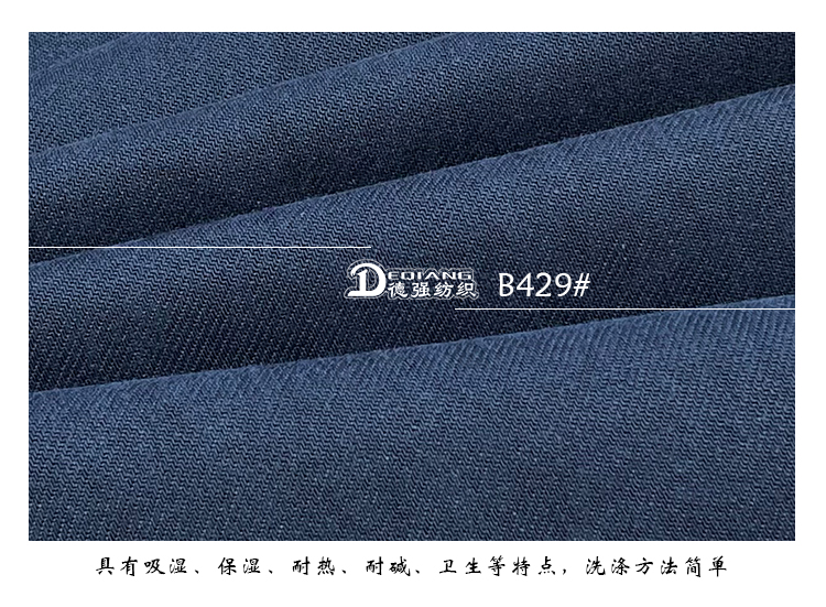 小程序产品内页_12