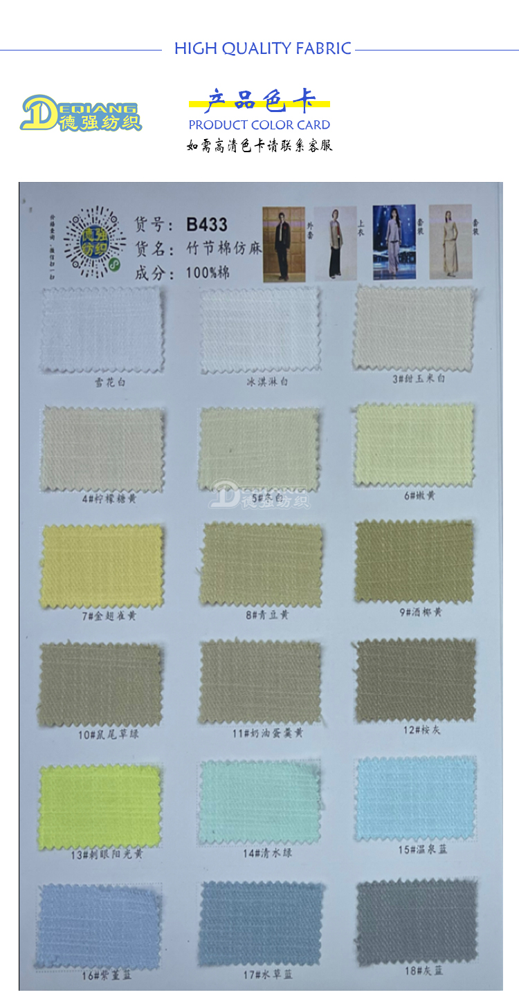 小程序产品内页_07