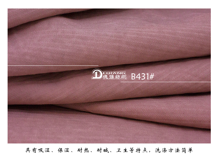 小程序产品内页_12