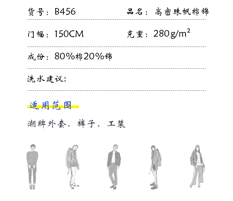 小程序产品内页_04