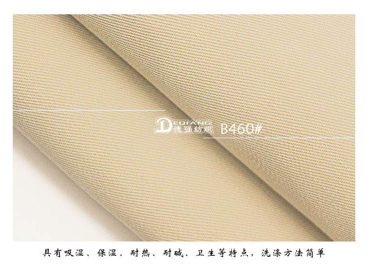 小程序产品内页_12