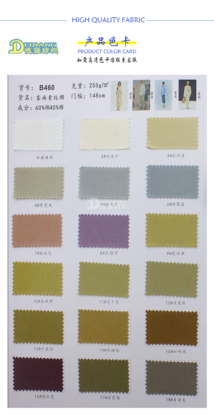 小程序产品内页_07