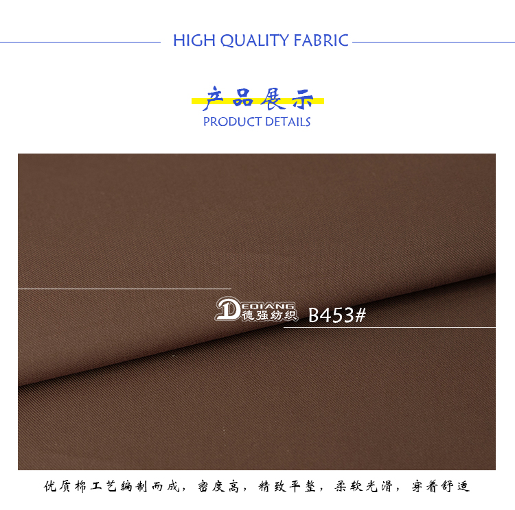 小程序产品内页_09