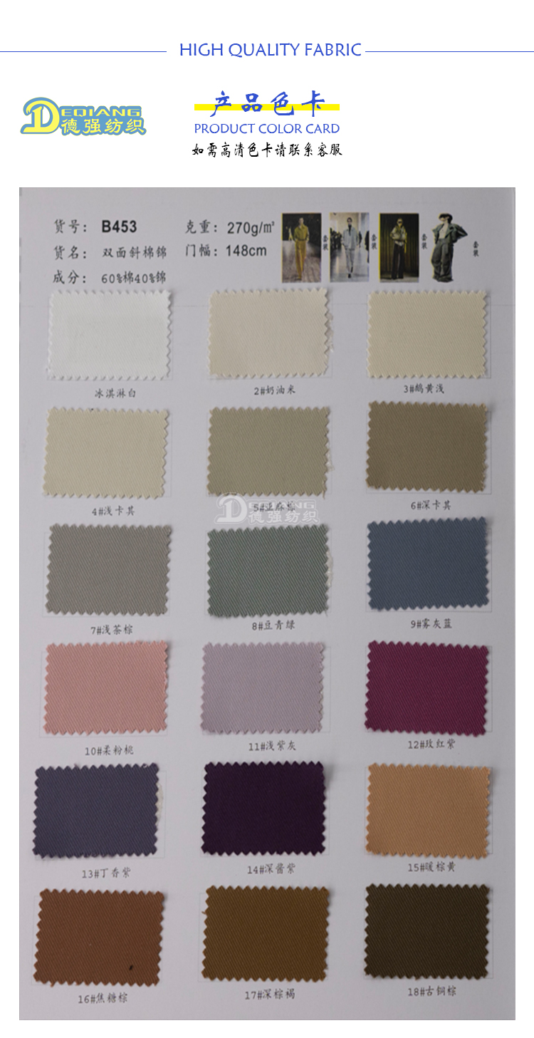 小程序产品内页_07