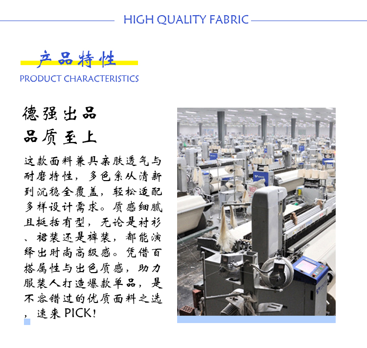 小程序产品内页_05