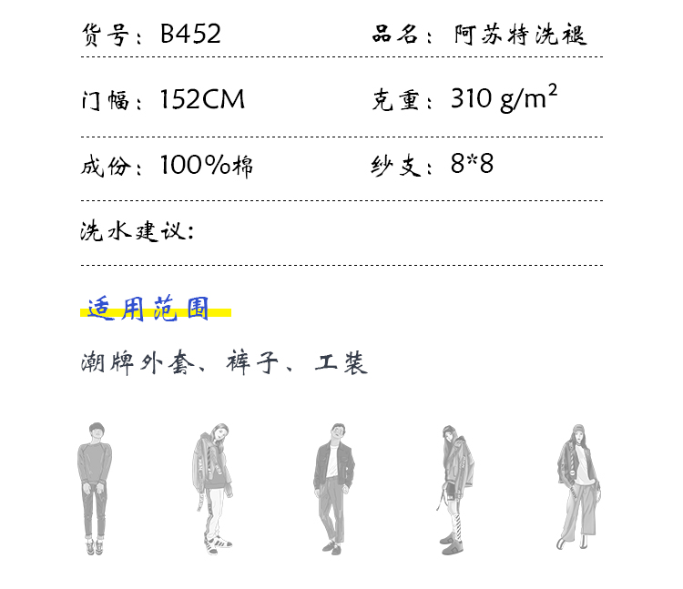 小程序产品内页_04