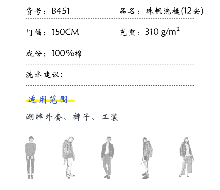 小程序产品内页_04