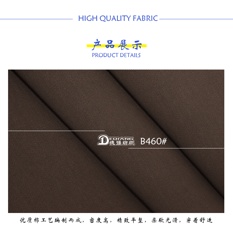 小程序产品内页_09