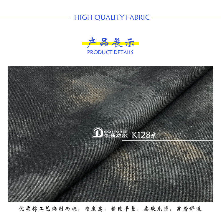 小程序产品内页_09