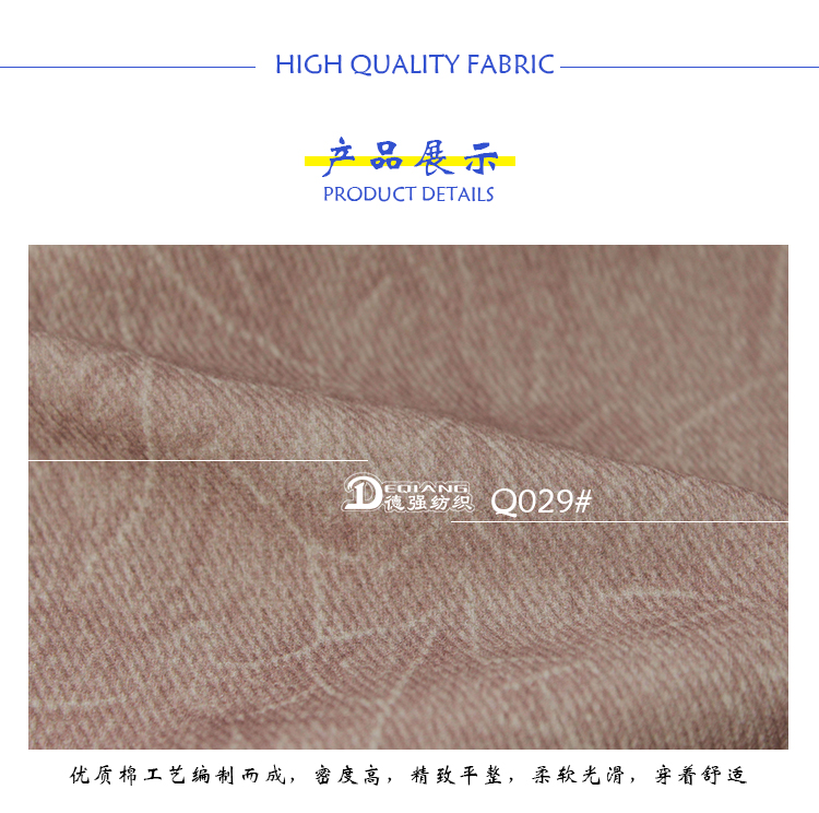 小程序产品内页_09