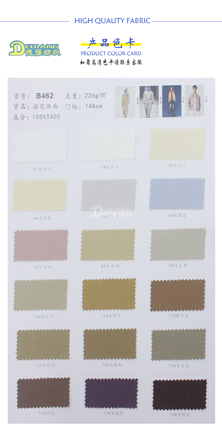 小程序产品内页_07