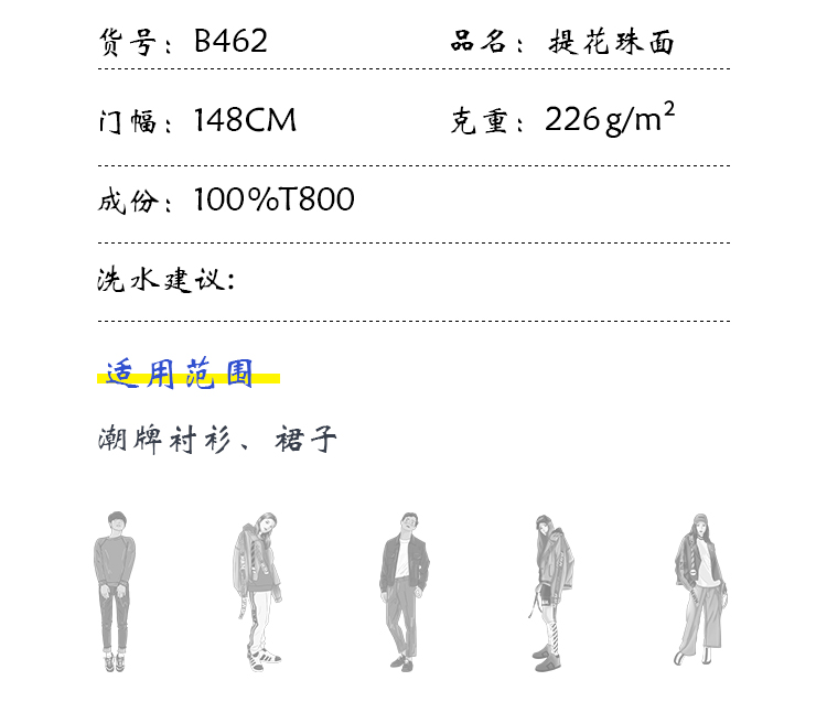 小程序产品内页_04
