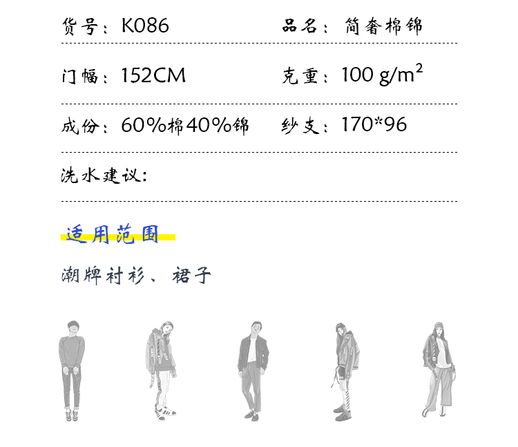 小程序产品内页_04