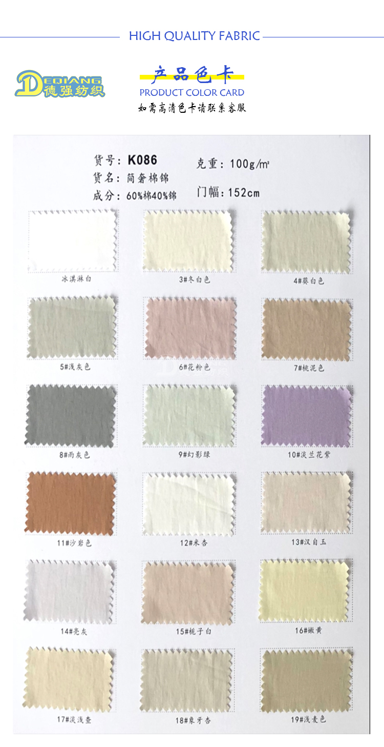 小程序产品内页_07