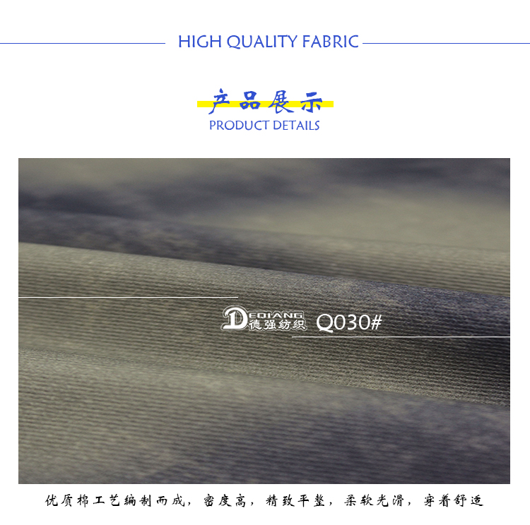 小程序产品内页_09