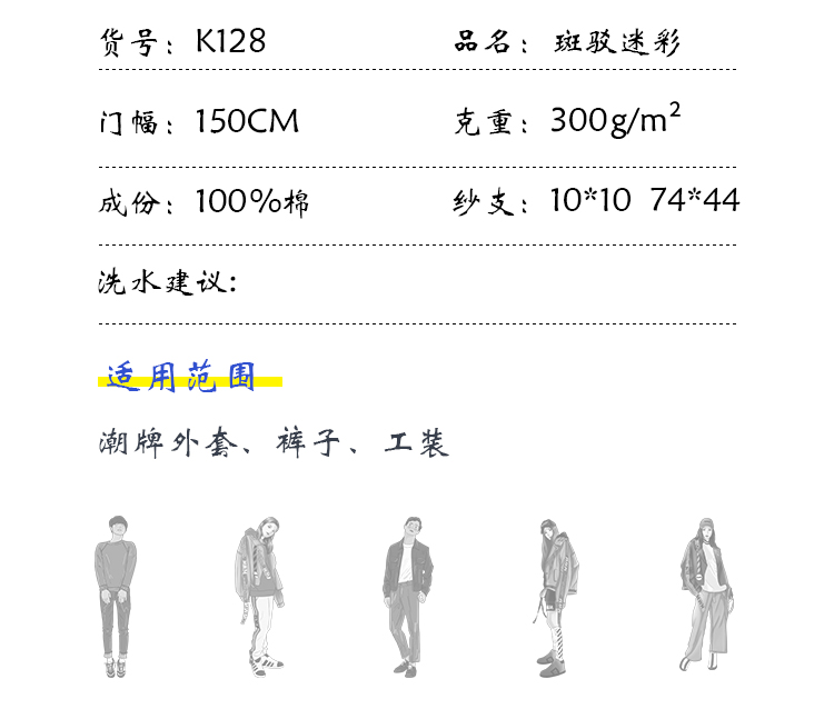 小程序产品内页_04