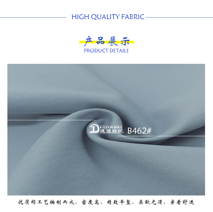 小程序产品内页_09