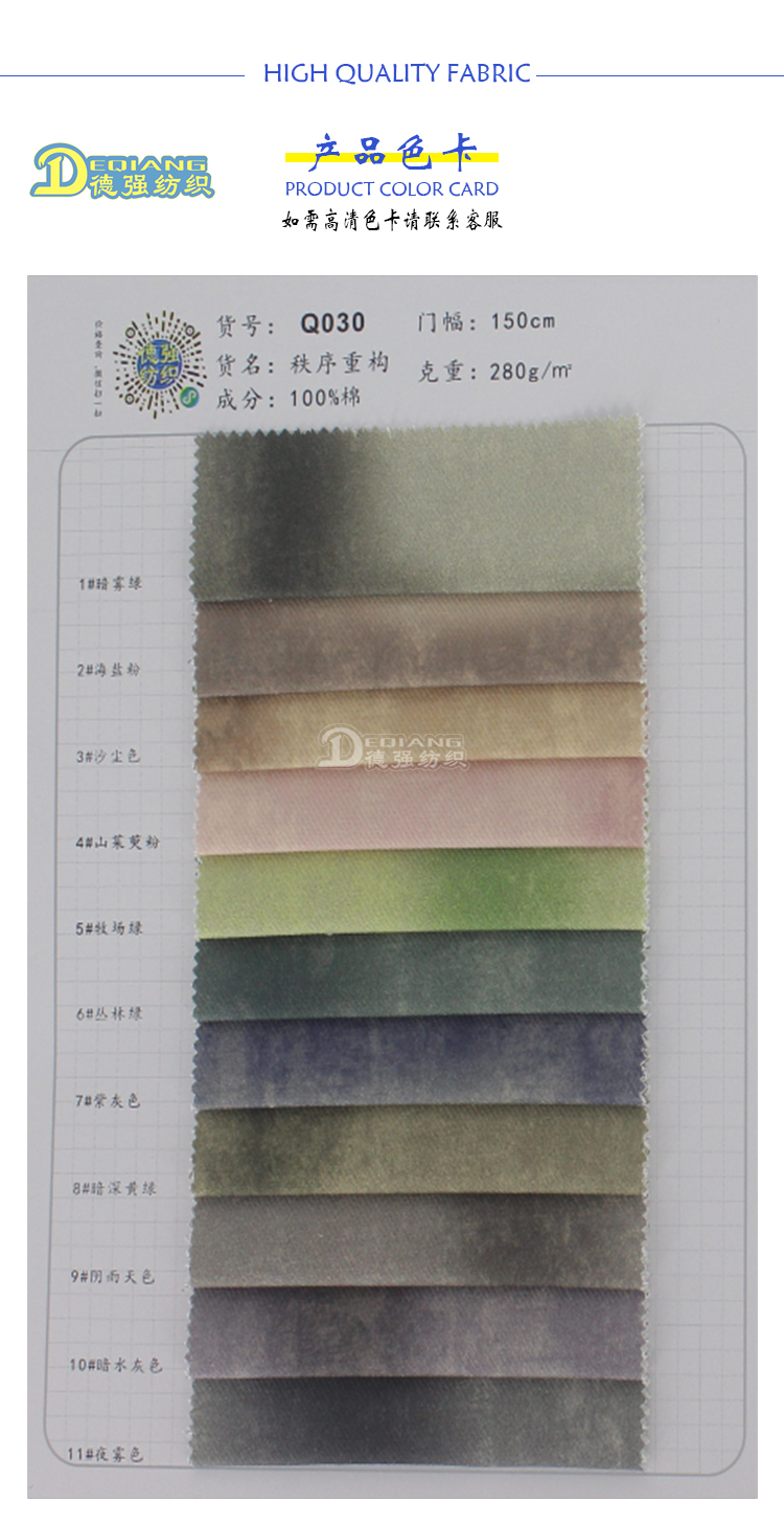 小程序产品内页_07