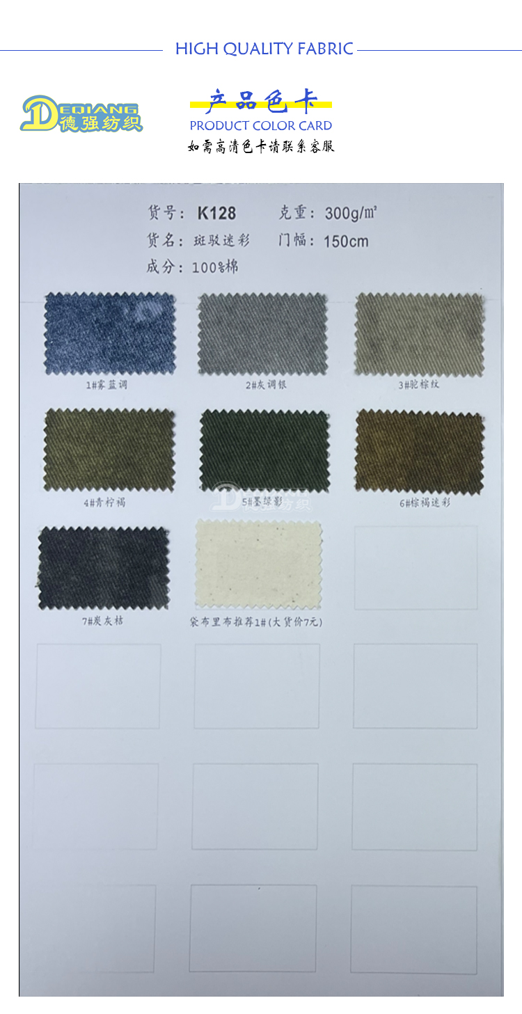 小程序产品内页_07